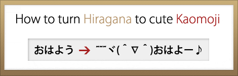 How to turn Hiragana word to cute Kaomoji