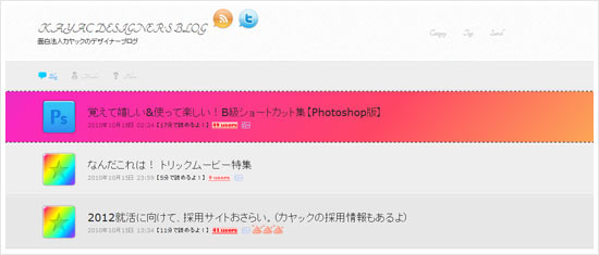 Kayac's Designer Blog