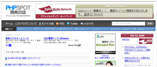 PHP Spot
