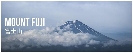 The many photos of Mount Fuji