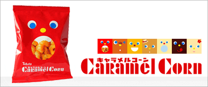 cute packaging: Tohato Caramel Corn