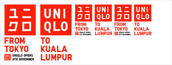 5 things I like about UNIQLO - Jayhan Loves Design & Japan